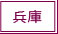 兵庫風俗求人